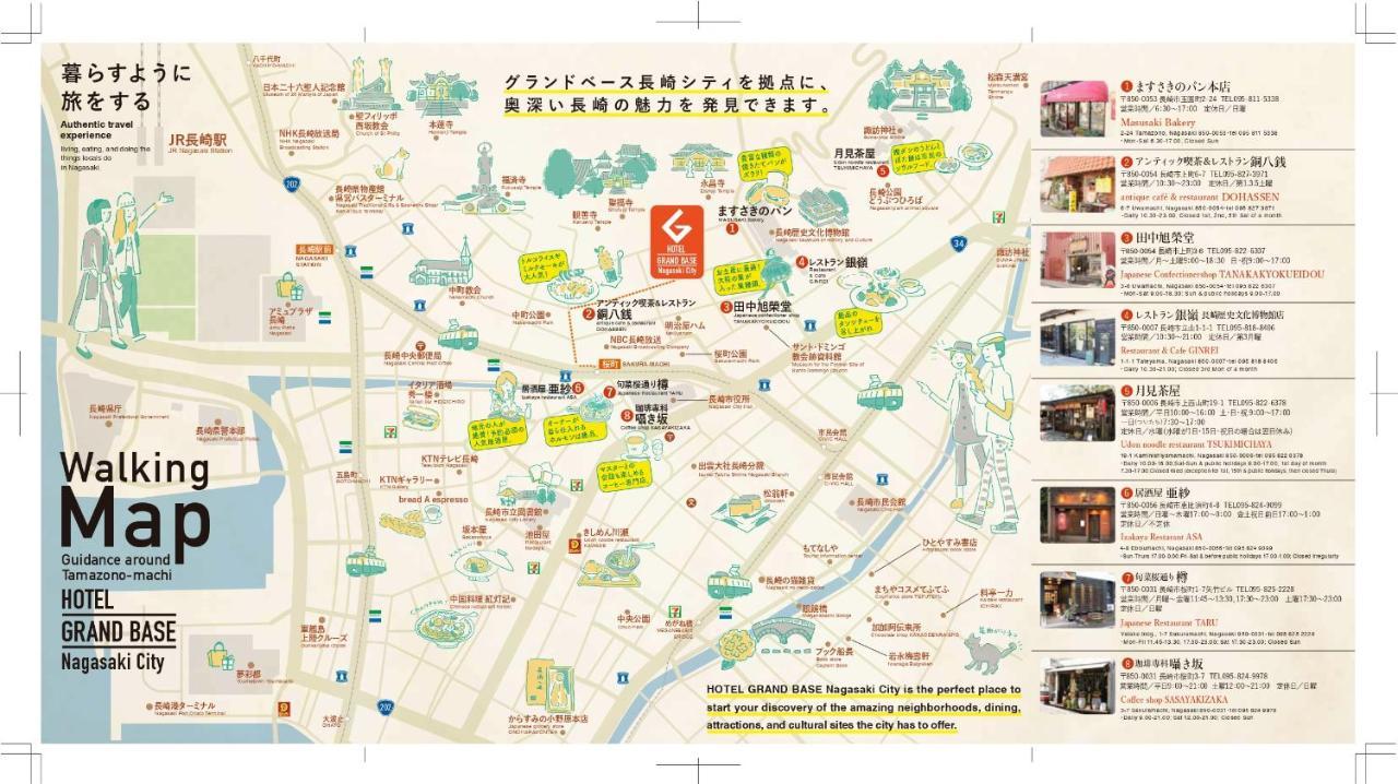 Grand Base Nagasaki City Zewnętrze zdjęcie